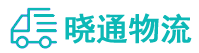 成都到修武县物流公司